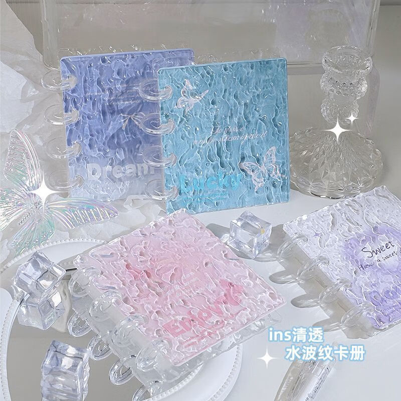 水波紋卡冊(cè)一宮格a5小卡追星收納冊(cè)加厚活頁(yè)高顏值卡牌收藏冊(cè)相冊(cè)小馬寶莉卡收集冊(cè)追星必備 【Courage淡紫】加厚外殼 +40張高透內(nèi)頁(yè)