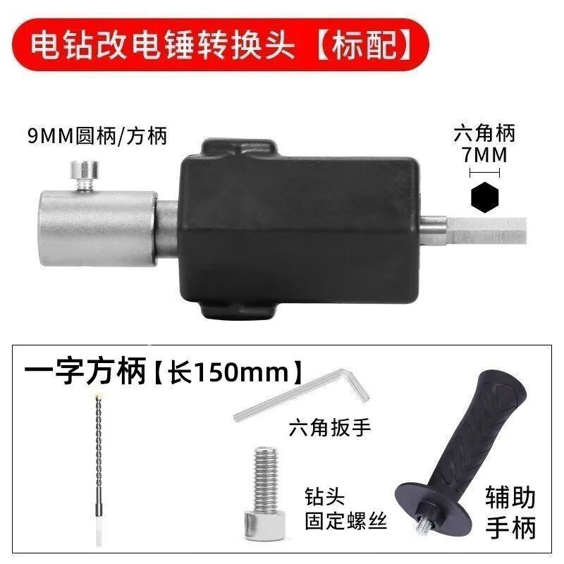 ��Ȼ�������紸�������ô�������ֵ���ת��������С��ת��ͷ ����ĵ紸+12*150��ͷ