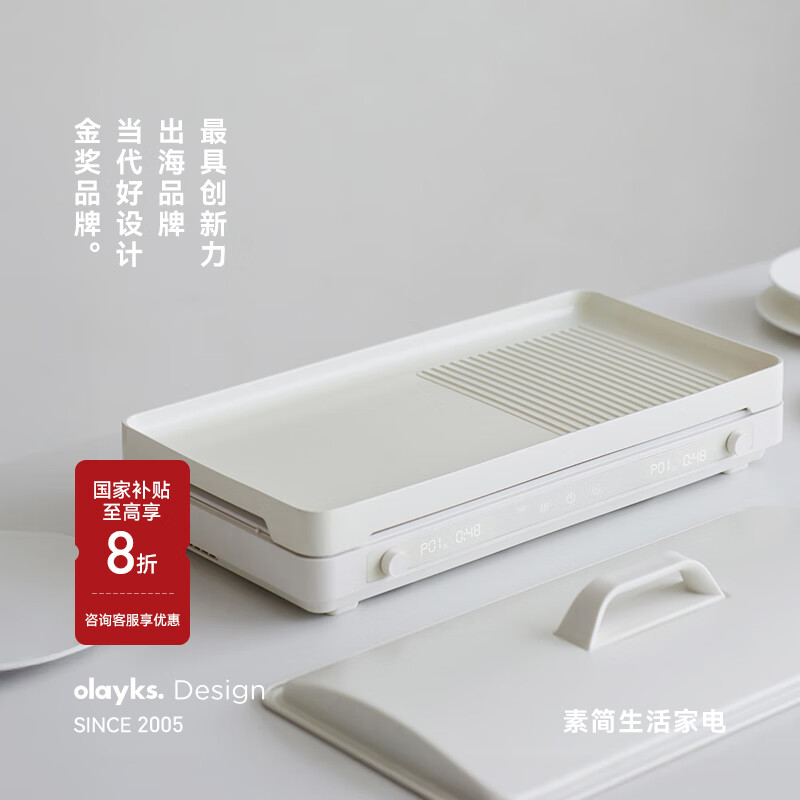 olayks��ʱ ����;�� ������ �๦�ܹ� �����տ����һ����տ����һ����õ翾�̡����Ҽҵ粹����