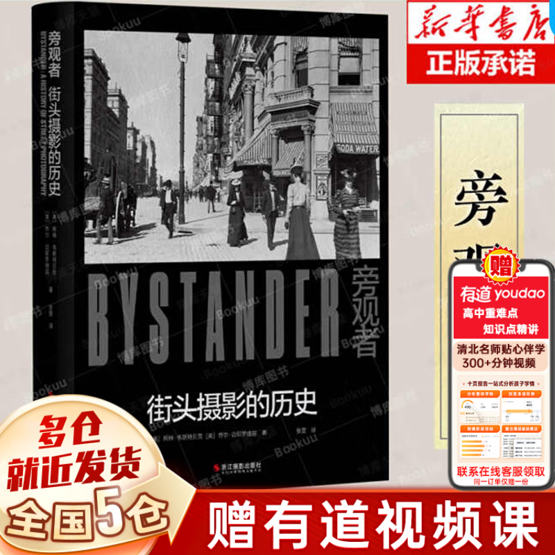 ��������ʡ��Թ��ߣ���ͷ��Ӱ����ʷ ���֡�Τ˹�ر��� �Ƕ�����Ү��ά�� �㽭��Ӱ������