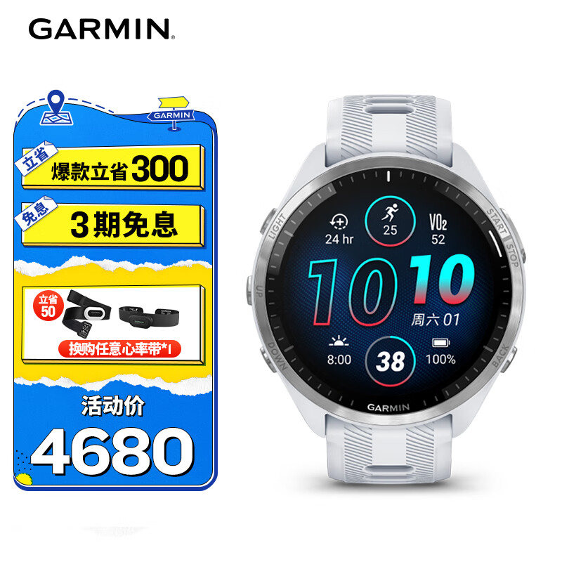 ������GARMIN��Forerunner965�¹�������ܲ�Ѫ�����������˶������ֱ�������