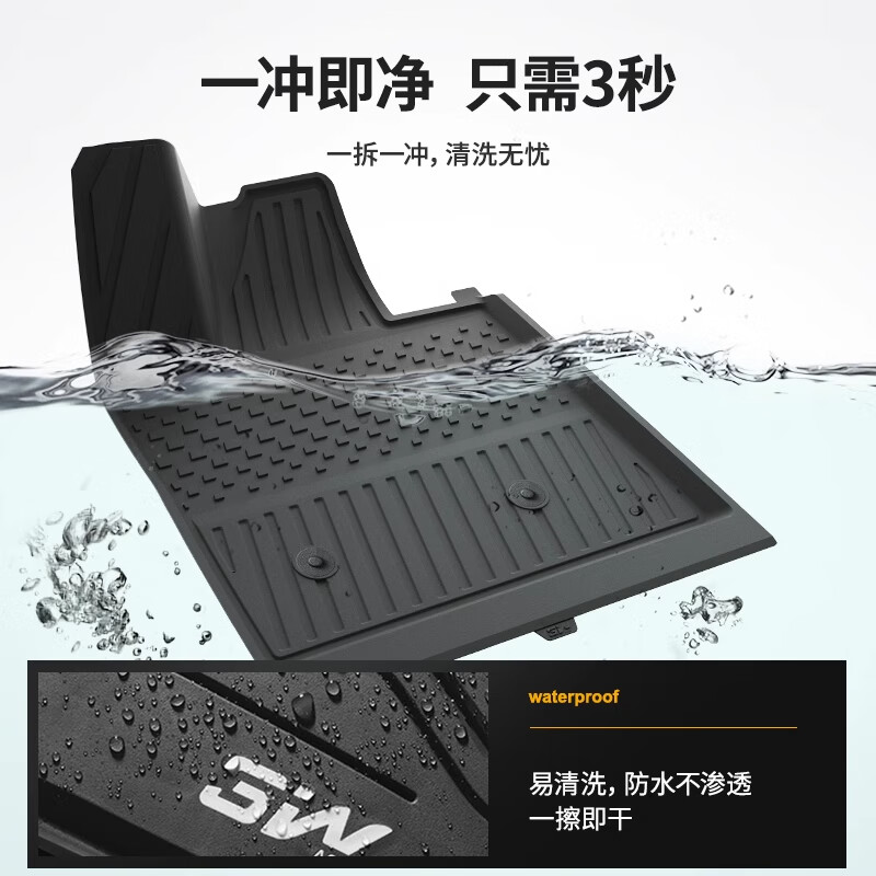 全TPE脚垫青春版适用于蔚来ONVO乐道L60专用后备箱垫环保无 乐道L60【24-25款】脚垫