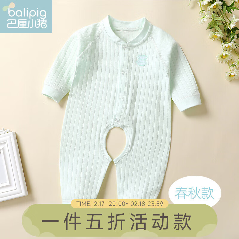 ����С����BALIPIG��������ػݡ�Ӥ���·�a���޴���������˯�³����������´�װ���� ������� 66cm