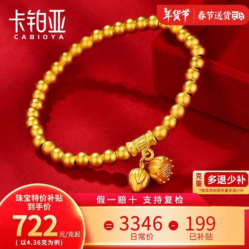 ���ڲ����������� �ŷ��ƽ�����Ů 999������������Բ�鵯�����ִ���������׹ �Ӻ�� 4mm���� �������� 6.35��