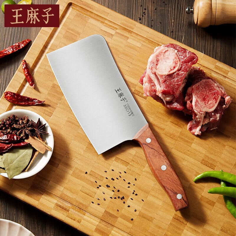 王麻子王麻子菜刀 切菜刀家用砍骨斩骨刀切片切肉片肉不锈钢刀具 砍骨