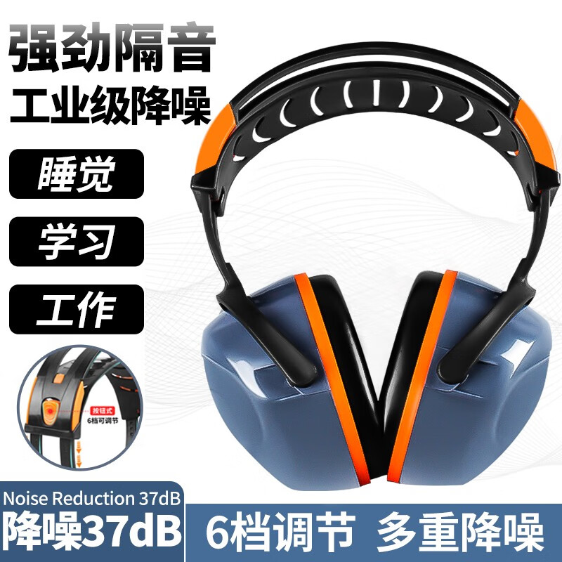 想查听力防护价位用什么查询|听力防护价格历史