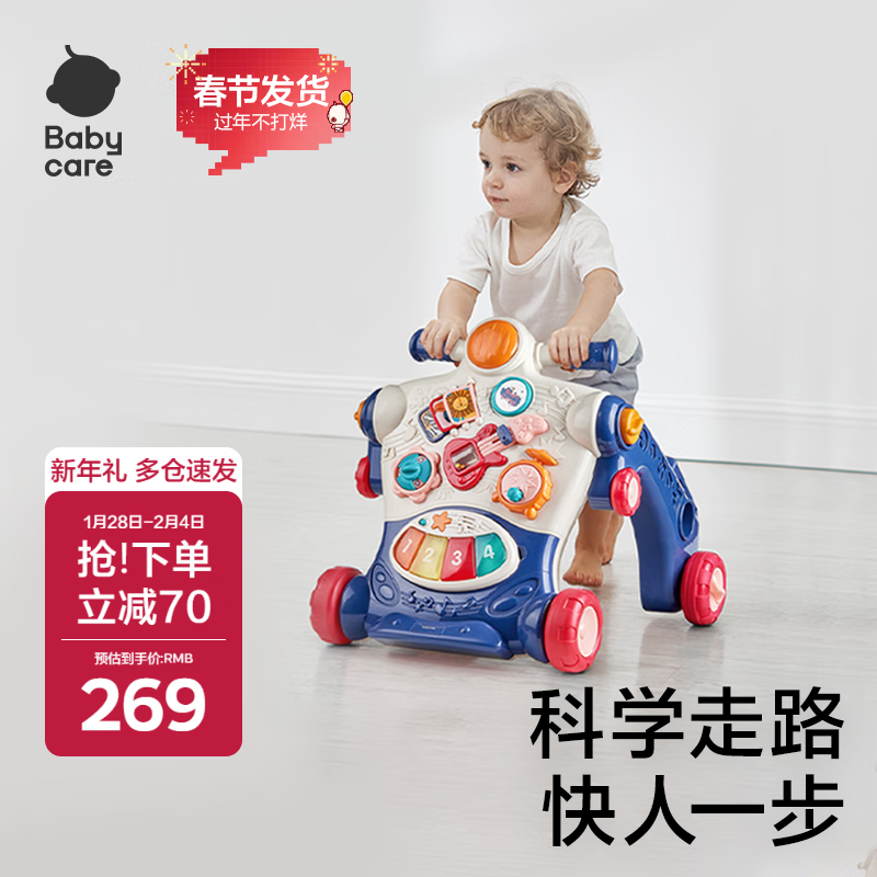 babycare����Ӥ��ѧ������o���ȶ๦�ܷ��෭����ƽ�⳵��������-������