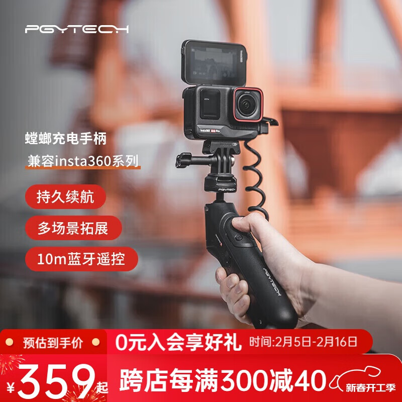 PGYTECH������ֱ��˶����gopro�ƶ���Դinsta360ң�����ż��ѹ�ӢCapLock�ֳ�֧���ֻ����insta360��