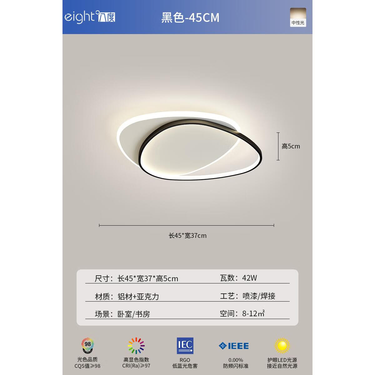 歐普照明臥室燈浪漫婚房簡(jiǎn)約現(xiàn)代led吸頂燈客廳護(hù)眼兒童主臥燈具 黑色-三角形45CM-中性光全光譜R
