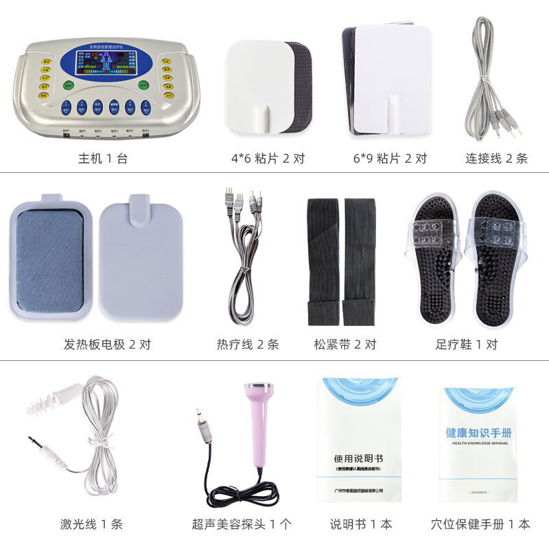 华康多功能激光中频治疗仪医用同款中频脉冲理疗仪家用电子按摩仪正品 实用套餐3 铝合金箱包装