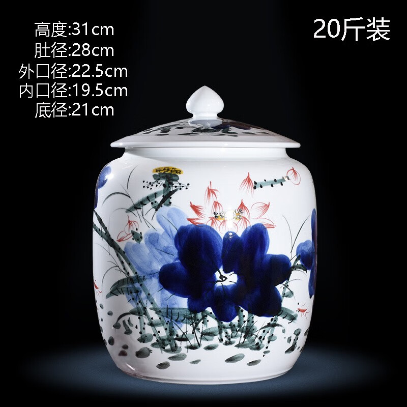 軒緣景德鎮(zhèn)加厚陶瓷米缸儲(chǔ)物罐家用帶蓋密封罐客廳裝飾茶葉茶餅罐水缸 青花墨綠荷韻20斤 0ml