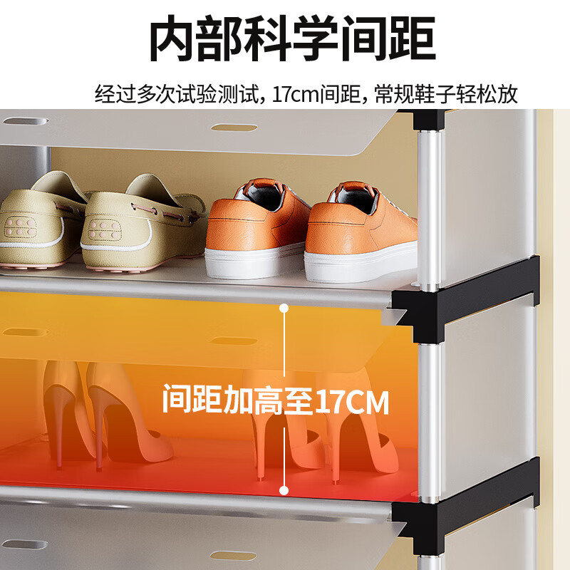 宅所防尘鞋架加宽架子简易多层家用带盖大容量加厚出租屋宿舍收纳鞋柜 双排防尘鞋架4层长87cm