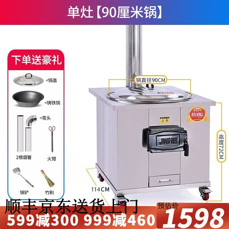 �����������ũ���������ľ����ִ��̨�������̿��ƶ�����̨˫��̨ �ͻ�ש90CM����1598Ԫ