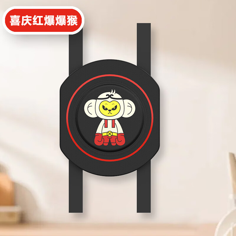 HKDA兒童家用拳擊靶免打孔可調(diào)節(jié)拳擊球室內(nèi)減壓沙包散打墻體拳靶 可愛猴：拳擊靶（配90cm魔術(shù)貼兩