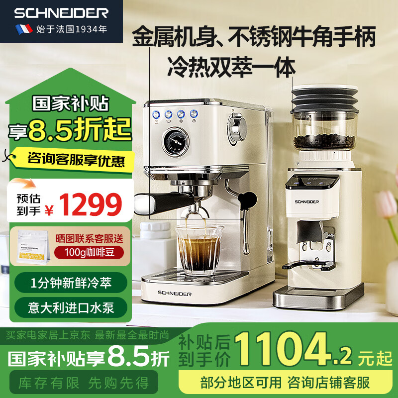 SCHNEIDERʩ�͵¡����Ҳ��������Ϳ��Ȼ�ĥ������װ��ĥһ����ʽ����С�Ͱ��Զ�XCF01+XM01��֧�ܿ