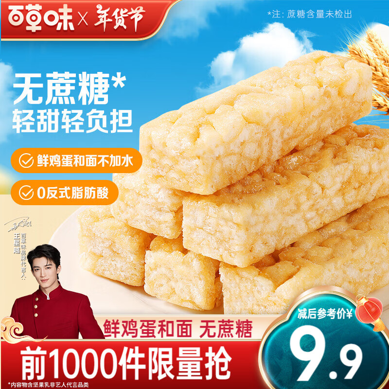 ���ڲ������ٲ�ζ ������ɳ���� 500g
