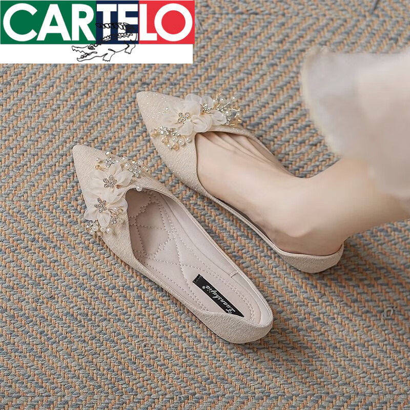 卡帝樂(lè)鱷魚（CARTELO）平底婚鞋女春季2025水鉆仙女伴娘鞋船鞋尖頭單鞋女平跟新娘鞋 杏色專柜品質(zhì) 37