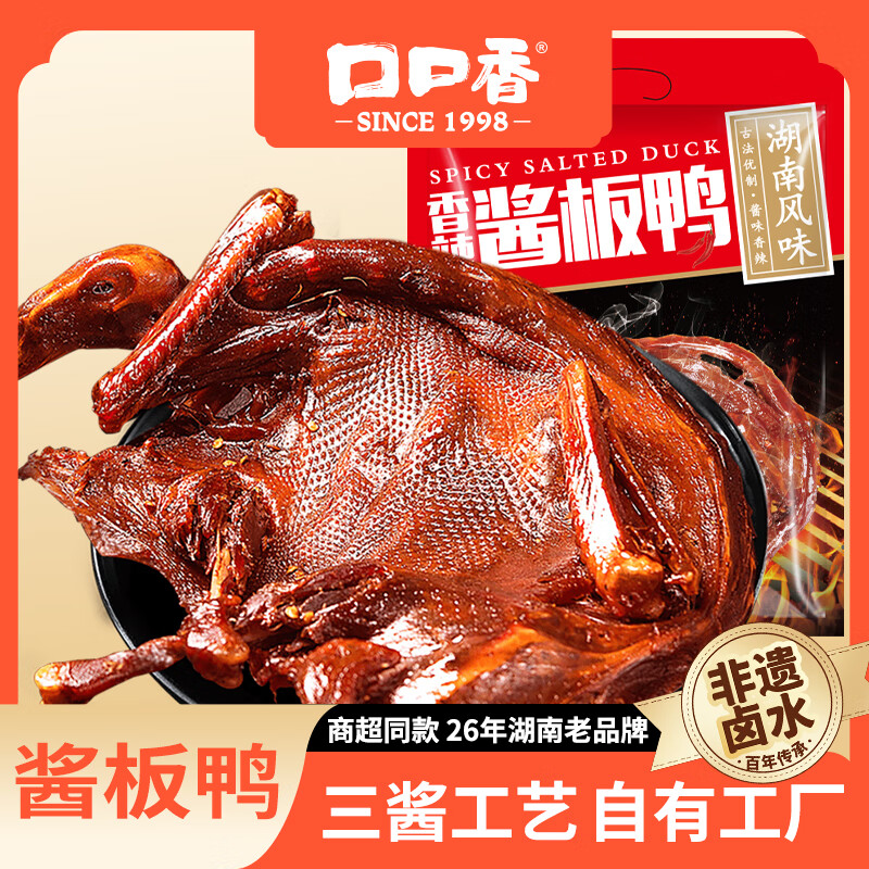 �ڿ��� ˺����Ѽ 350g*2��49.85Ԫ(����ȯ����24.93Ԫ/��)