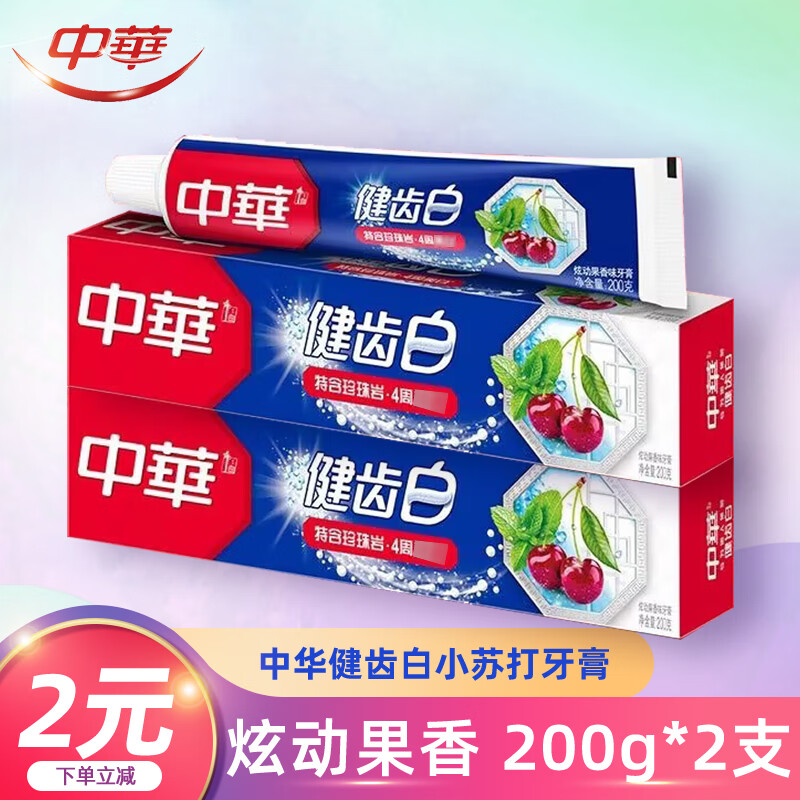 л ݰ 200g 2֧11.4Ԫ