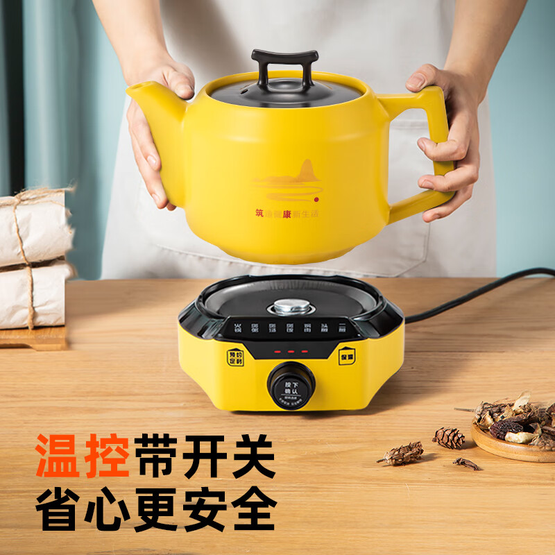 DIKO电煎药砂锅全自动熬药煲汤两用养生中医多功能分体快速中药壶家用800W大功率 黄色 2.5L +1.5L黄煲+800W智能底座