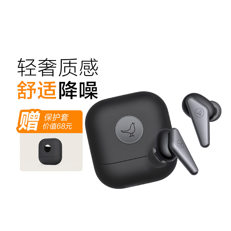 LIBRATONE 小鸟耳机 AIR第2代真无线蓝牙耳机入耳运动耳机 黑色SE 特别版