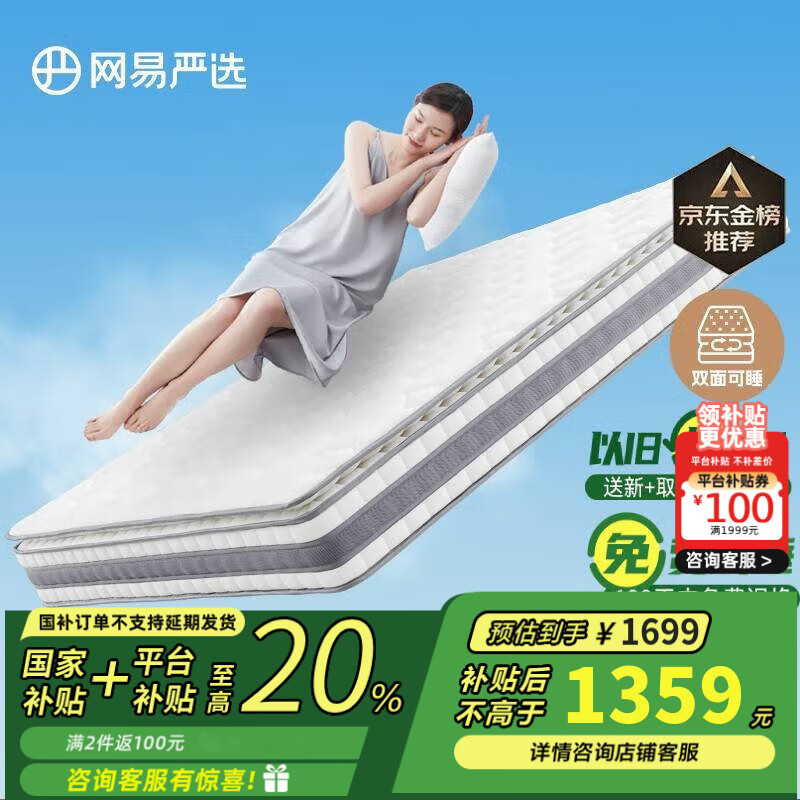 ������ѡAB�浯�ɴ���1.8��2�� �齺����ϯ��˼���� ����������˯��