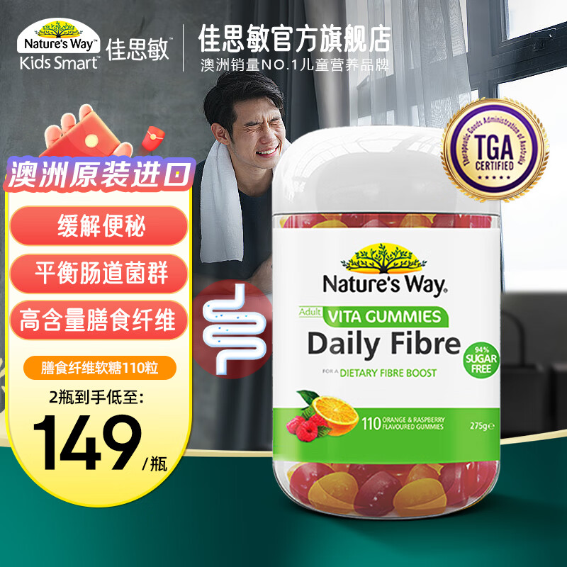 ڲ˼Nature'sWayάʳά 峦󳦻ˮܾշ۳ 峩㡿ʳά110޽82Ԫ