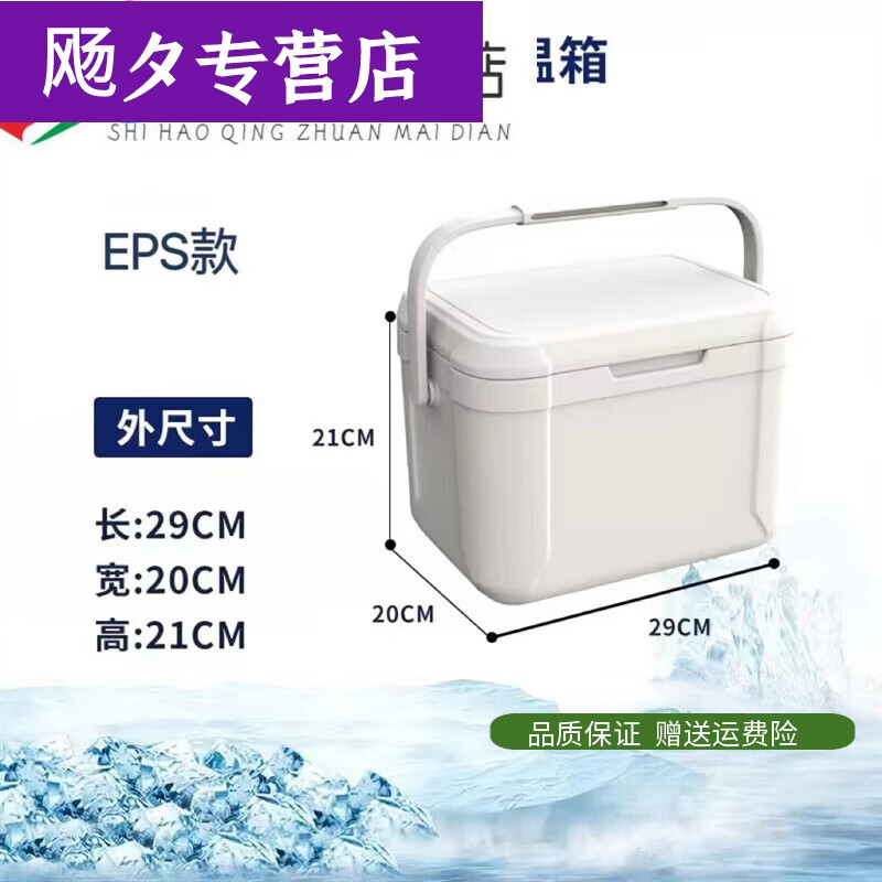 ���λ��������72Сʱ���������¶Ӫ���г��ر�Ͱ���ð�̯�����Яʳ ��ɫ5L������ �Ӻ�����EPS