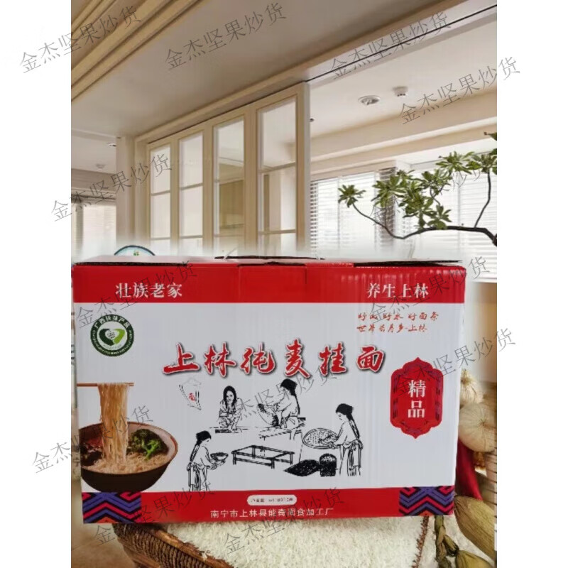 广西上林纯麦手工精品挂面  传统美味 30年老师傅匠心制作10斤/箱