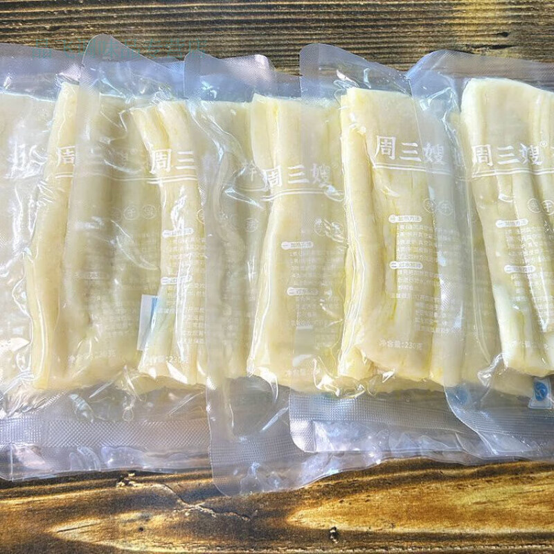 周三嫂宿迁擀面皮商用家用摆摊凉皮小吃泗洪徐州睢 10袋纯面皮230克/袋(无配料)