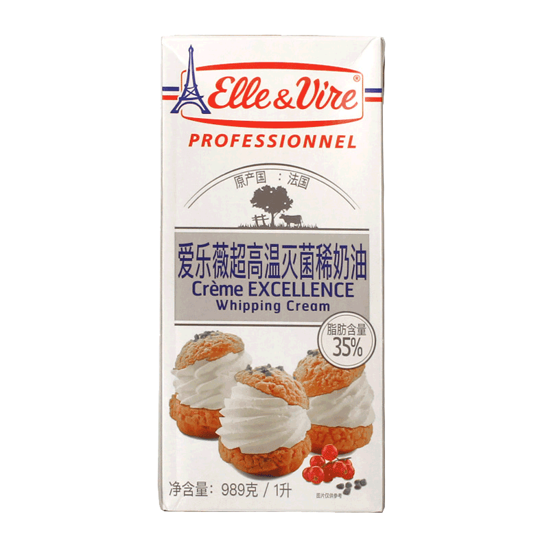 ����ޱ ���������ͷ�������ѩ÷�ﵰ�⶯��ϡ�決�������ڵ�26.03.07 ���������� 1L*1��57.8Ԫ