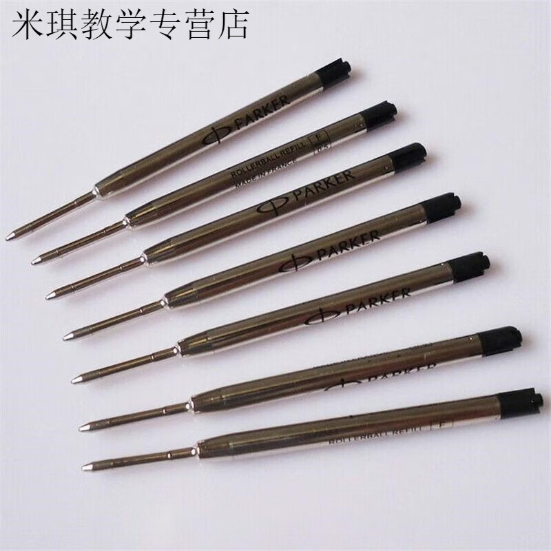派克筆芯派克圓珠筆筆芯按動(dòng)/轉(zhuǎn)動(dòng)圓珠筆筆芯/替換芯0.7mm黑色/藍(lán) 圓珠筆芯(黑色5支裝)