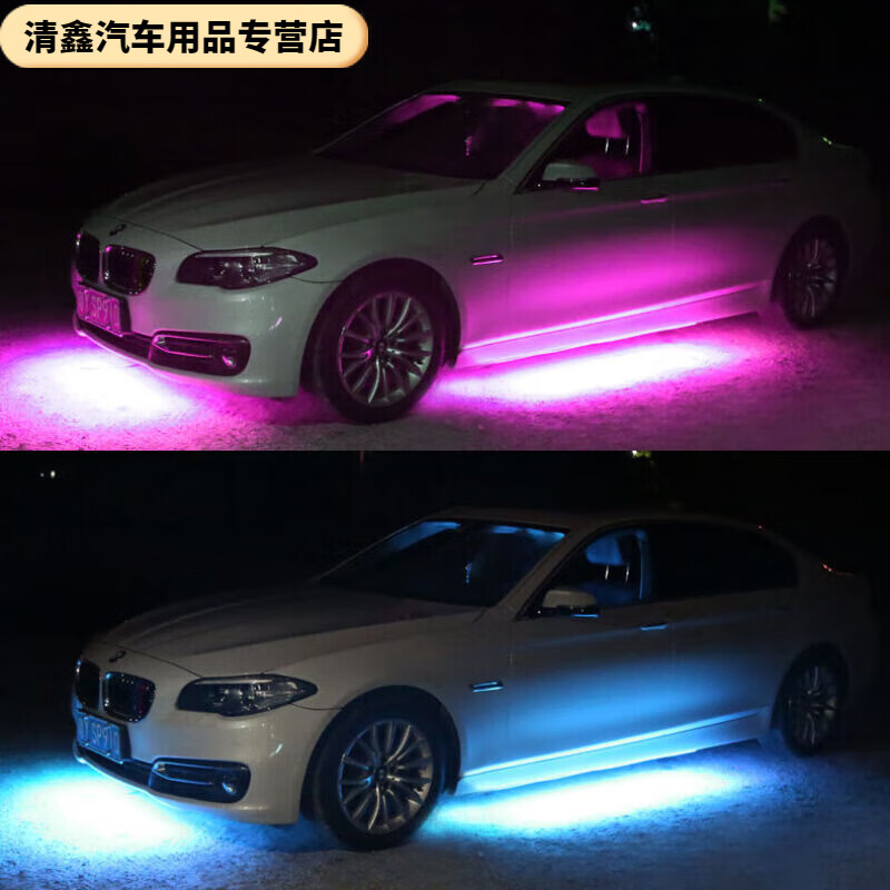 炫咔仕汽車底盤燈裝飾氛圍燈升級防水聲控爆閃led幻彩跑馬流光底盤燈帶 主圖款 單色款顏色備注