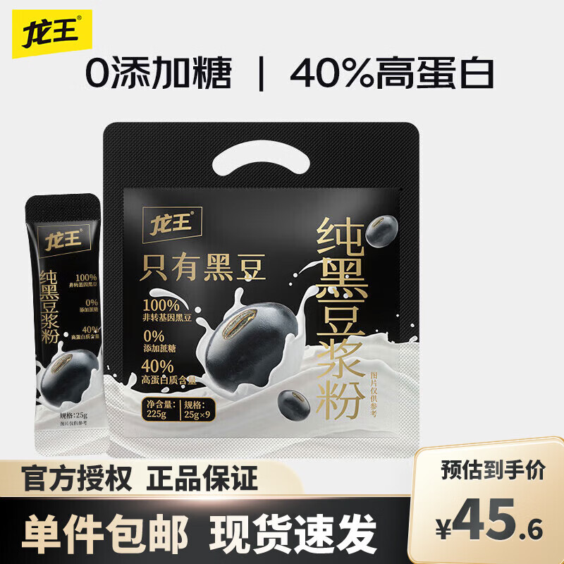 ���� 0�����Ӵ�������225g ��ת���򴿻ƶ��ڶ�Ӫ�����ʳƷ������� ���ڶ���225g*2��(18��)36.6Ԫ