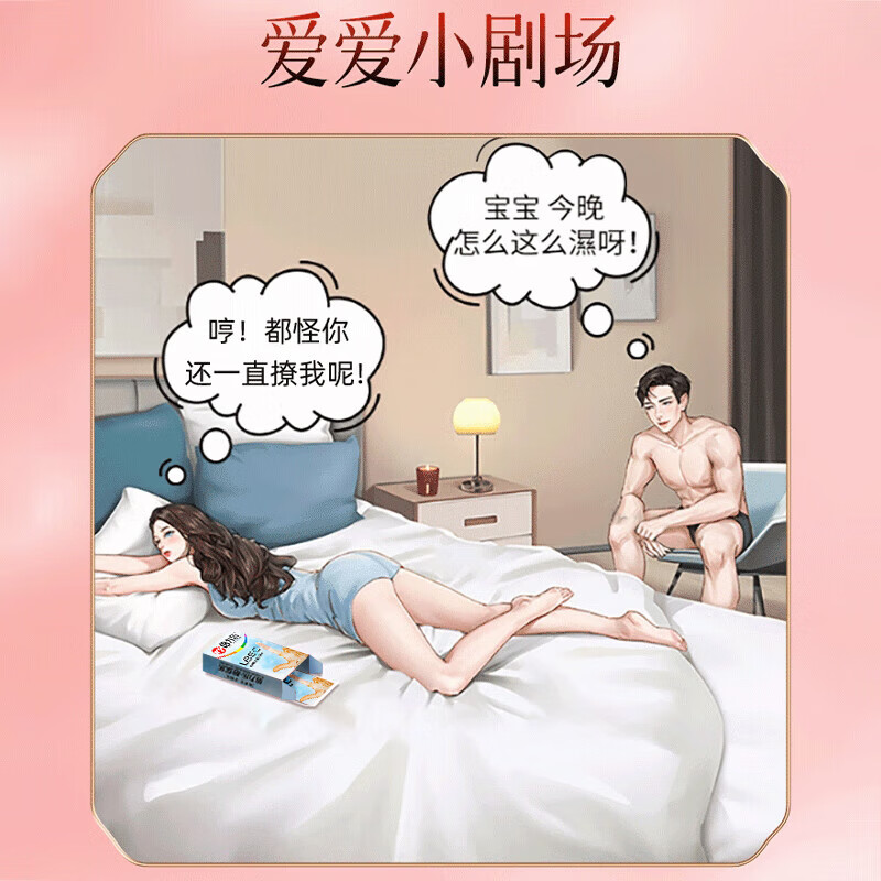 倍力乐情趣手指前戏套私处专用男女专用自慰抠抠安全套指交套超薄避孕套 一盒颗粒2只装 尿喷神器玩具女人专用秒喷套情趣用品 避孕套女性秒喷套情绪发泄工具成人扣下体专用