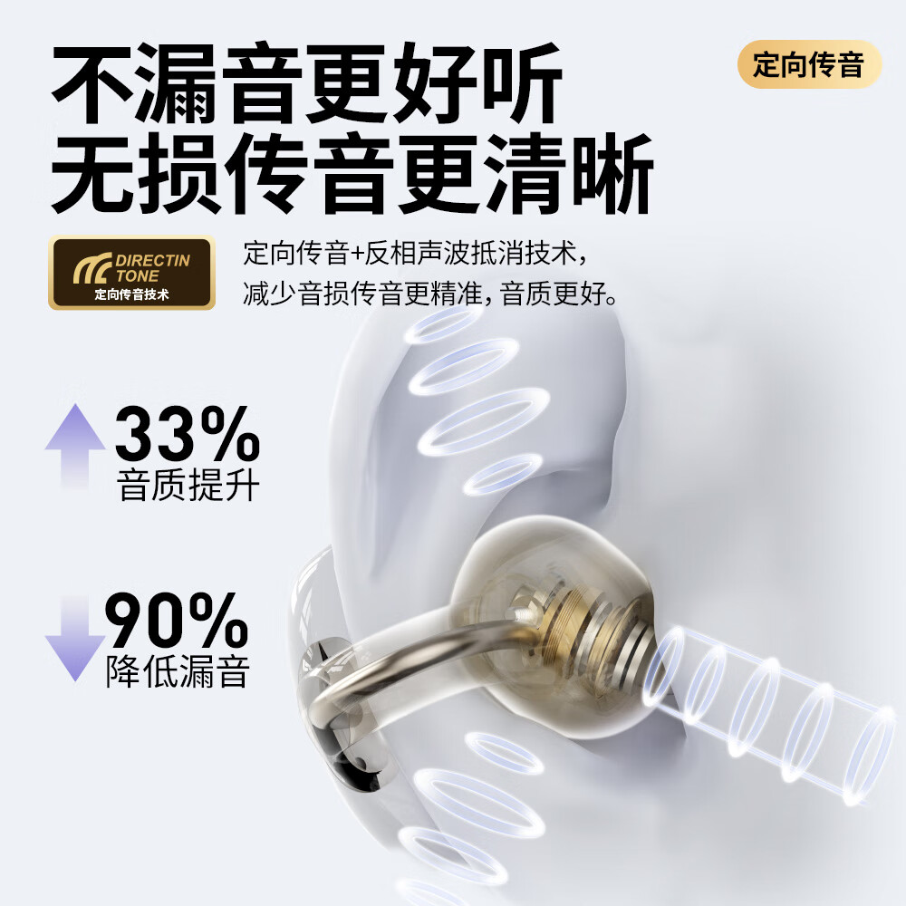 HAMANFER【杜比环绕音】主动通话降噪真无线半入夹耳式 蓝牙游戏音乐运动耳机金榜 超长续航高音质哈曼之音 曜石黑【360°环绕音 久戴不痛】