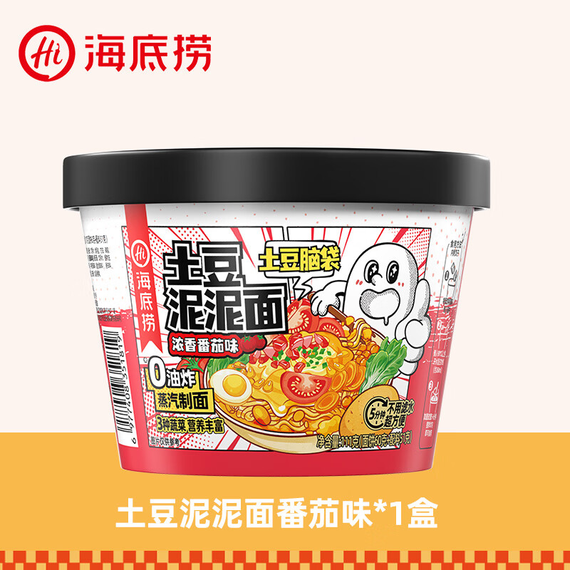 海底捞火鸡面土豆泥拌面速食方便面早餐泡面冲泡即食免煮面条【任选】 浓香番茄味111g*1盒