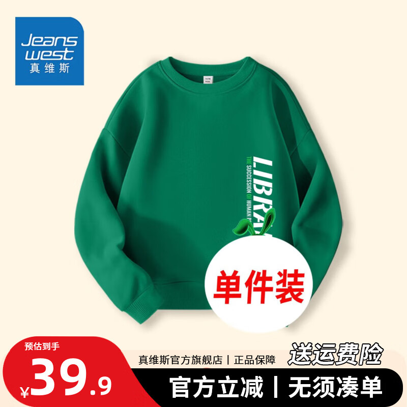 ���ڲ�������ά˹��ͯ�˶���װ�����¿��д�ͯ��������������ͯ����˧��Բ������ �������򲻵�ɫ������/��ɫ 140