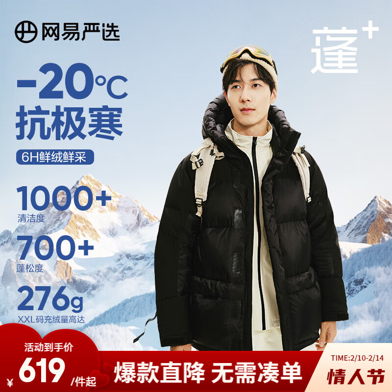 ������ѡ������˾��24�ﶬ90��Ѽ���������޷�PLUS�Ӻ�ů������ ��ҹ���� XL