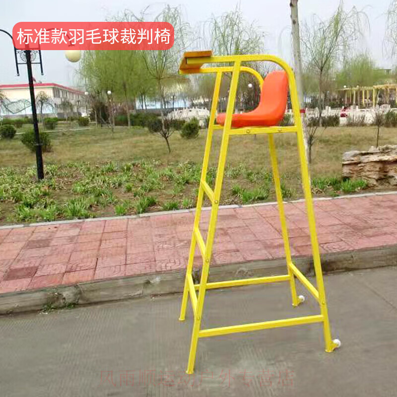 EVANOVM新款可拆移动裁判椅羽毛球排球比赛裁判椅网球裁判椅游泳池救生椅 升级款羽毛球裁判椅