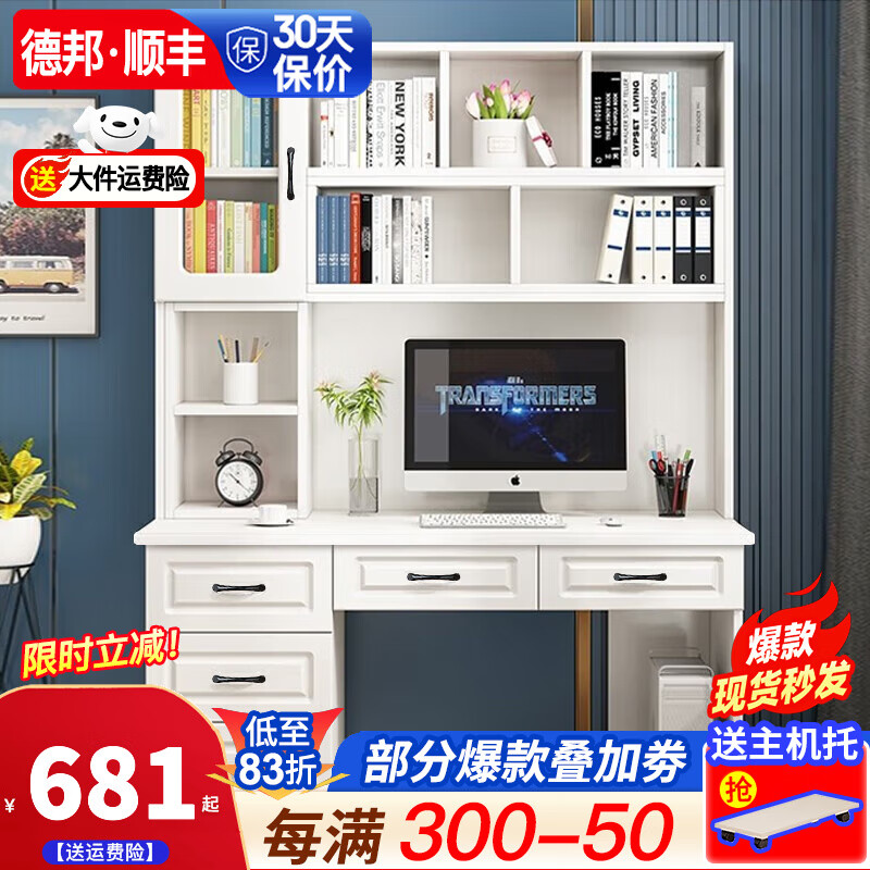 ڲо ʵľһѧϰд̨ʽ Zůɫ 100cmĳ顾װ650Ԫ