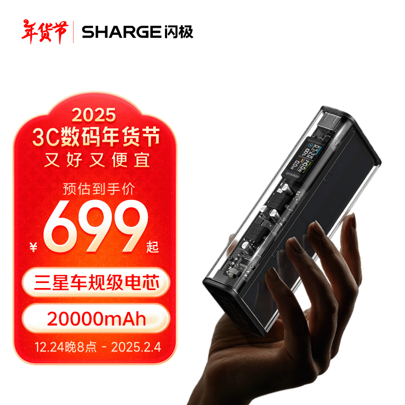 ����140W����ƻ��16��籦��������ƶ���Դ����������iPhone15ProMax�ʼǱ�����Macbook��ΪС����ҫ