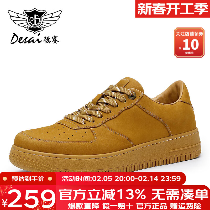 ���ڲ����������վ����׸ߵͰﳱЬ��װ�Ь��ʿ�˶�Ь��ʱ�аٴ���Ь ��ɫ 41