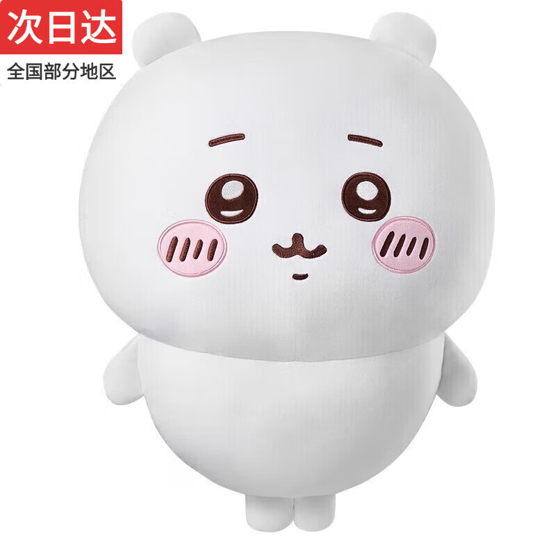 xunluѲ¹湫Сżchiikawa۳Ů (50cm) 520Ů˽ë46.9Ԫ