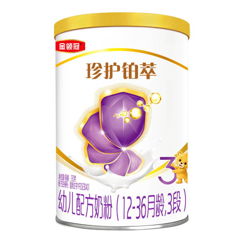 伊利金领冠珍护铂萃90种全面营养 奶粉3段(1-3岁)130gFF