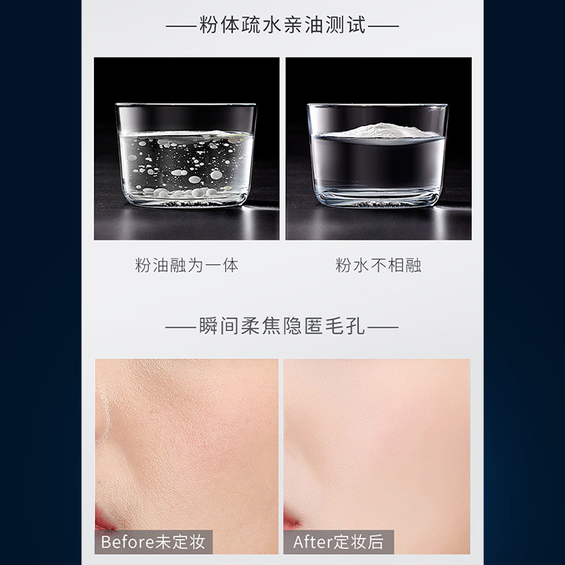 朴物大美清透控油散粉蜜粉哑光雾面持久定妆粉隐形毛孔细致肌肤提亮肤色