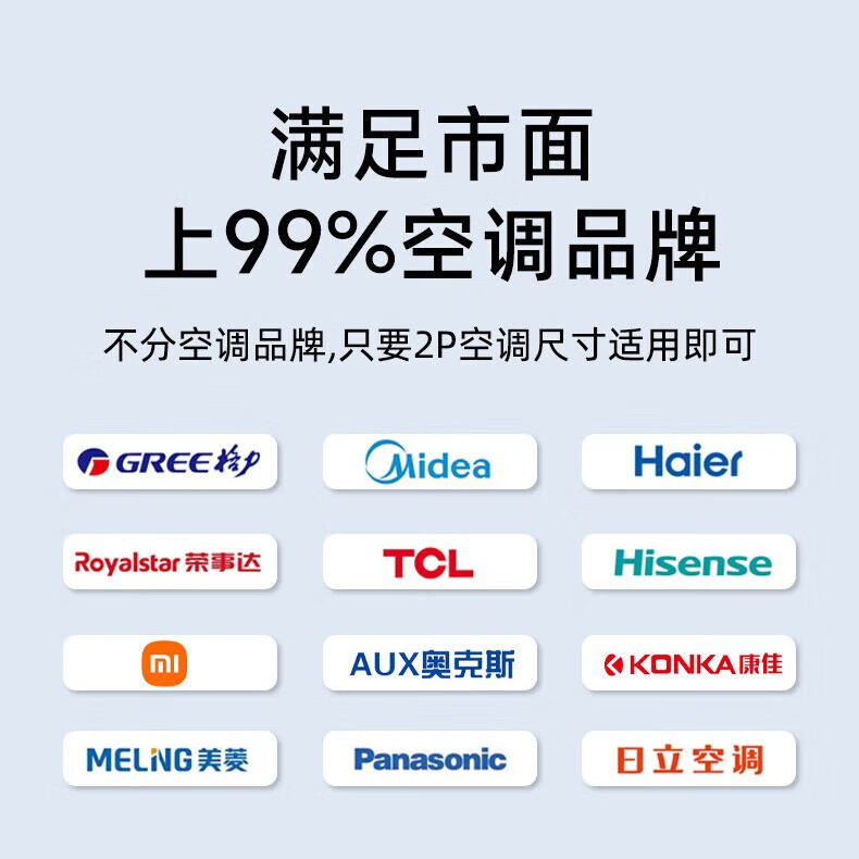 宜百利空调支架 加厚304不锈钢空调外机支架 美的奥克斯格力空调支架 2P匹室外空调架子5902