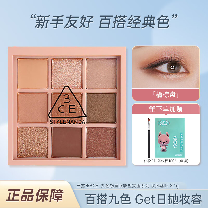 ڲ3CEӰ̾ŹƹɫɰӰ̾ɫ˽ Ҷ+ױˢ+ױ 123.99Ԫ