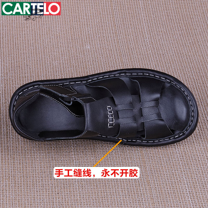 卡帝乐鳄鱼(CARTELO)男凉鞋夏季真皮软厚底上线透气头层牛皮户外包头魔术带沙滩鞋 黑色 40 (标准皮鞋正码) 卡帝乐鳄鱼(CARTELO)男凉鞋夏季真皮软厚底上线透气头层牛皮户外包头魔术带沙滩鞋 黑色 40 (标准皮鞋正码)