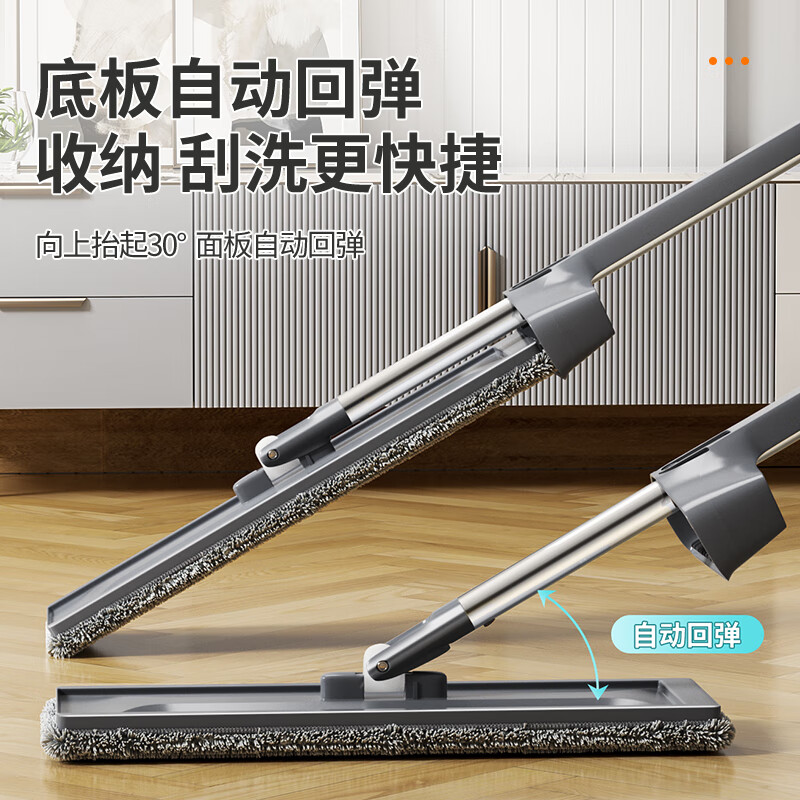 百家好世 除尘拖把免手洗神器平板平板拖把杆懒人拖布家用吸水拖干湿两用 32cm平板拖把共1块布